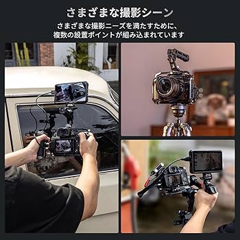 gghさま専用 Amazon | SmallRig HawkLock クイックリリースケージキット